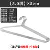 Hexing Colgador de Ropa de Acero Inoxidable Perchero Grande Sólido 7.0 Grueso Perchero para Colchas Perchero para Sábanas Tendedero/Fabricante de Tendederos al por Mayor