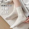 Calcetines de Encaje Cyber Celebrant para Niños Primavera y Verano 2025 Calcetines Finos de Lunares de Longitud Media Estilo Académico Calcetines Apilados de Lunares Sin Costuras