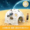 Espaço Externo para Crianças de Jardim de Infância Estrutura de Escalada Cápsula Espacial Rampa de Escalada Espessa de Plástico Interior Brinquedo de Escalada em Rocha Hemisférica