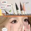 Caneta Delineadora para um Look Natural, Cor de Longa Duração, À Prova d'Água, À Prova de Óleo, À Prova de Borrões, Caneta Delineadora Líquida Amigável para Iniciantes