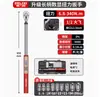 DELIXI Delixi Llave de Torque Digital Electrónica de Alta Precisión Ajustable Grado Industrial