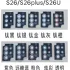 Adecuado para Samsung S26Ultra Ojo de Águila S26Plus Cámara de Posicionamiento con Ar Película de Lente de Cristal Metálico Antirreflejante