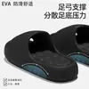 Estas cómodas pantuflas de EVA antideslizantes son perfectas para que los estudiantes las usen en el quirófano o en sus residencias estudiantiles.. Proporcionan una sensación de "caminar sobre las nubes" y están diseñados para ser inodoros y silenciosos.. Disponible en estilos para mujer y hombre