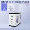 Generador de Hidrógeno, Nitrógeno y Aire de Alta Pureza, Cromatógrafo de Gases, Fuente de Alimentación de Gas, Equipo de Alta Precisión Específico para Laboratorio