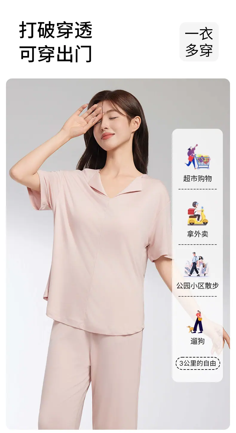 莱赛尔家居服_10
