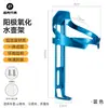 Soporte para Botella de Agua de Bicicleta Rock Brothers Montaña Carretera Bicicleta Plegable Aleación de Aluminio Soporte para Taza de Agua Soporte para Botella de Agua Accesorios para Ciclismo