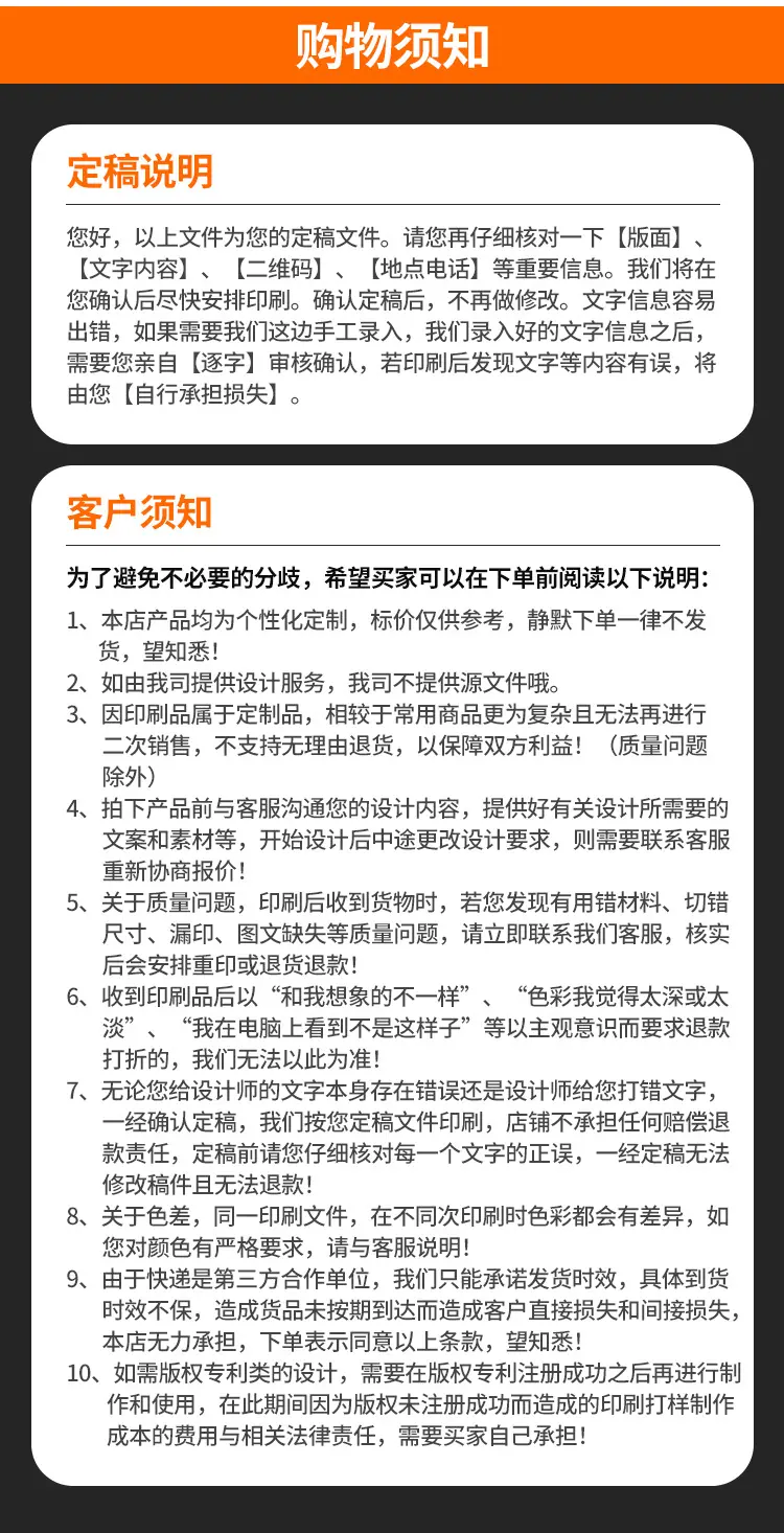 俊业中文详情页_10