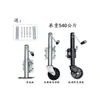 Soporte de Rodillo Guía para Gato de Remolque de 6 Pulgadas y 1200 Libras para Remolque de Barco, RV, ATV, UTV