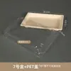 Caixa de Sushi Caixinha para Levar Retangular Biodegradável Embalagem de Prato de Sushi Recipiente de Grau Alimentício com Tampa Aquecível