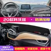 Adecuado para Chevrolet Cavalier Alfombrilla Protectora Solar para Consola Central, Alfombrilla Parasol para Tablero, Accesorios Interiores de Coche