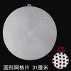 Soporte Interno para Dar Forma a Bolsas Base de Cartón con Rejilla Hecho a Mano DIY Plástico Tejido Crochet Soporte de Fondo para Bolsas Forro Duro Accesorios