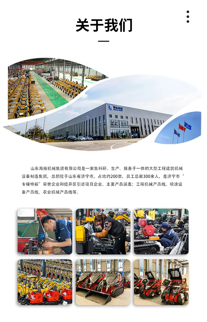 中文详情页_15