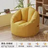 Sofá perezoso, se puede recostar, se puede dormir, puf para dormitorio, sofá individual, silla con respaldo, tatami para apartamento pequeño, sillón casual