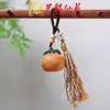 Llavero de Sándalo Dorado Naranja Yiming Xianyuan Madera Fruta Artificial Naranja Colgante de Bolsa Joyería Llavero