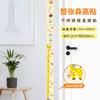 Pegatina de Pared Infantil de Dibujos Animados Medidora de Altura No Daña la Pared Regla de Altura Precisa Animal Bebé Hogar Pegatina Completa