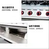 Estufa Combinada de Barro Vertical Comercial Bochang con Gabinete, Horno de Gas, Calefacción Eléctrica, Alimentada por Gas, de Cuatro Quemadores, de Seis Quemadores, Transfronteriza Ce