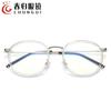 Nuevo Marco de Gafas Metálico Retro Irregular Redondo Espejo Óptico Plano Estilo Coreano de Moda Estilo Celebridad de Internet para Hombres y Mujeres