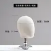 Loja de Roupas Suporte para Chapéu Display de Chão Modelo de Chapéu Suporte para Cabelo Adereços para Loja de Roupas Suporte de Chapéu de Ferro Galvanizado Suporte para Chapéu