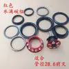 Kit de rodamientos de dirección para horquilla de bicicleta de montaña 44MM manillar rodamiento de bolas potencia rodamiento de bolas de dirección bicicleta de carretera rodamiento de presión del tubo de dirección
