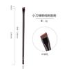 Cepillo de Cejas Mismo Estilo de Wang Feifei, Pincel de Maquillaje Cangzhou, Pincel de Hoja Angular Ultra-Delgado Ultra-Fino, Pincel Delineador de Ojos, Pincel Angular para Cejas