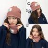 Gorro de Montón Moda de Primavera Gorro de Cuello Tejido Etiqueta de Tela Color Sólido Gorro Pullover Protección para Orejas Gorro para Mujer Gorro de Luna Rizado