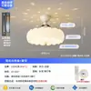 Luz de Techo para Dormitorio Estilo Crema Madera Maciza Veta de Madera Maciza Creativa Con Bola Proyección Cielo Estrellado Protección Ocular Habitación Infantil Hierro