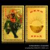 Fabricantes fornecem Wu Caishen Zhao Gongming Gold Card Metal Card Zhao Tianjun Ping An Safety Card Alumínio Magnésio Liga Pequeno Cartão