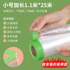 Funda protectora desechable antipolvo para dormitorio de estudiantes, película de plástico, antipolvo, para dormitorio de vacaciones