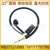 9807521080 1611178280 Sensor de Temperatura Adecuado para Peugeot 2008 508 Citroen C4 C5