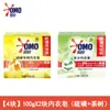 Jabón Íntimo Aomiao para Ropa Interior Femenina, Limpieza Antibacteriana Especial Cuidado de Tejidos Herbal y Eliminación de Olores, Paquete de 100g, Producto Genuino Oficial