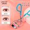 Rizador de Pestañas de Acero Inoxidable Lmltop Paquete Individual Rizador Integrado con Forma de Ojo Herramienta de Belleza A0325