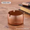 Sureste Asiático grueso anti-caída metal acero inoxidable cenicero ins alta gama tacto regalo cenicero venta al por mayor imprimir logo
