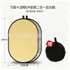 Fotografia Cinco-Em-Um Douyin Transmissão ao Vivo Refletor Placa de Luz Suave Redondo Dobrável Placa de Iluminação Fundo Foto Placa Bloqueadora de Luz