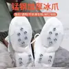 Ventas Directas del Fabricante Ice Claw Cubrezapatos para Exteriores Artefacto Antideslizante Puntas para Escalada en Nieve Equipo de Montañismo Simple 5810 Dientes