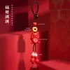 Nuevo Llavero Estilo Chino con Acabado de Alta Gama, Correa para Teléfono, Colgante para Coche de Cinabrio, Colgante para Bolso de Teléfono, Colgante para Coche de Calabaza de la Paz