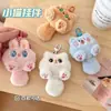 Colgante Labubu Muñeca Linda Regalo Pequeño Cadena Colgante Llavero Creativo de Dibujos Animados Juguete de Peluche Colgante para Mochila