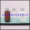 Botella de aluminio blanco de 40 ml con tapa, botella PET redonda de aluminio con tapa de rosca, botella dispensadora de loción de 40 ml, botella de tapa de rosca marrón, botella para medicina líquida