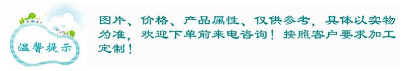 温馨提示2022
