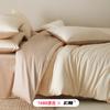 Juego de Cama de Cuatro Piezas de Color Sólido y Dos Tonos, Algodón Puro de Fibra Larga Xinjiang Clase A, Satinado 100% Algodón, Juego de Ropa de Cama para Cuatro Estaciones