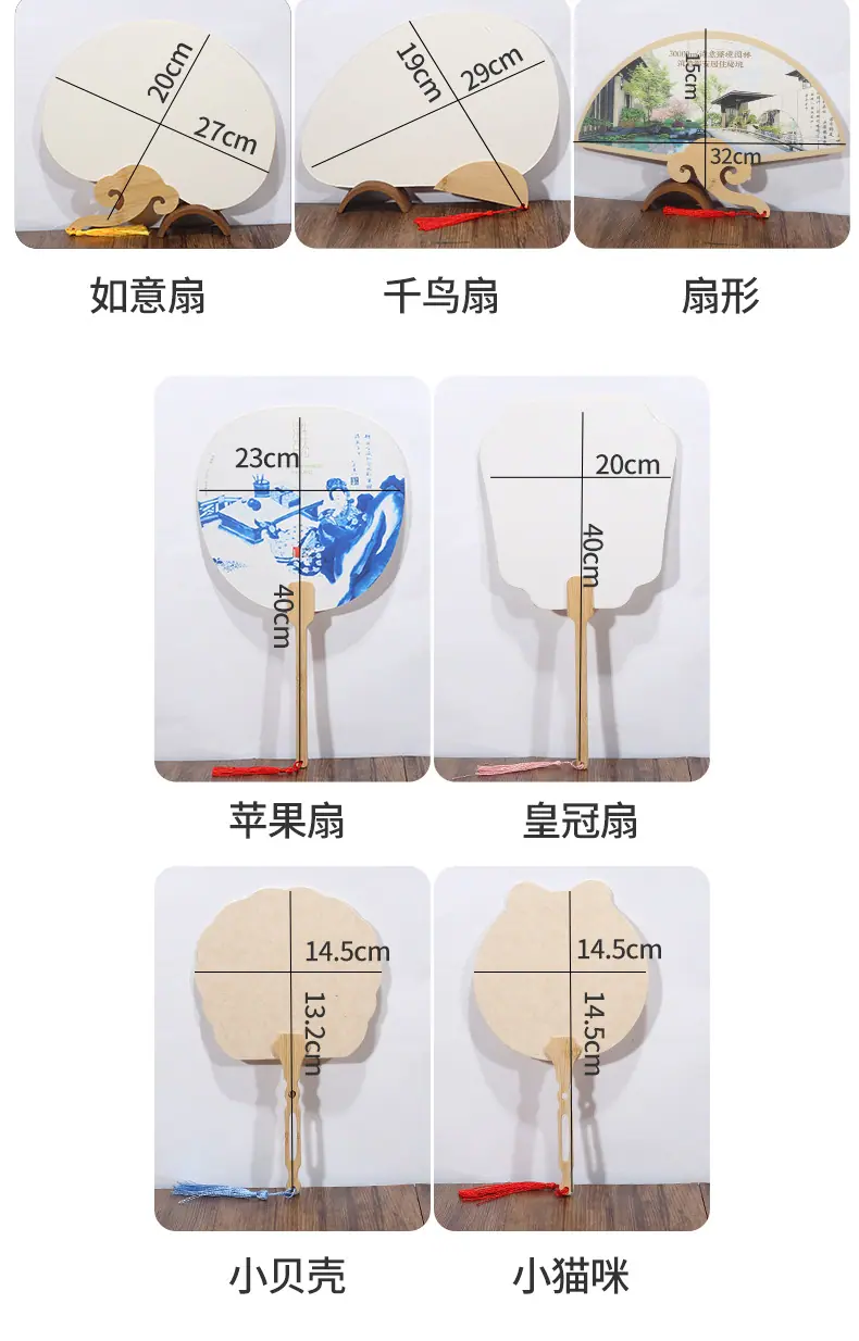 团扇定制_12.jpg