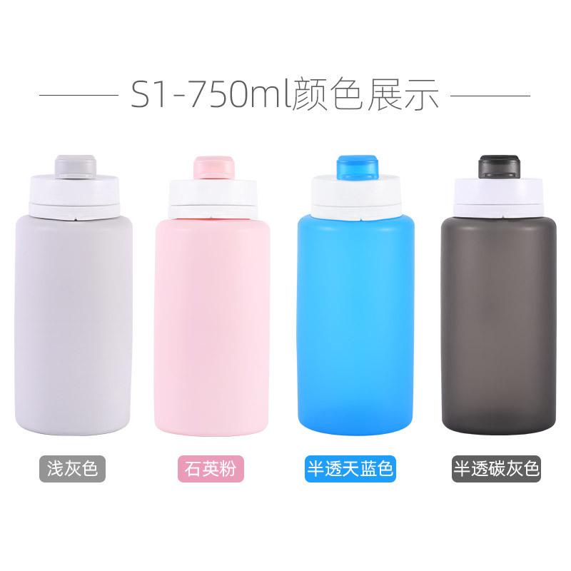 大容量折叠硅胶水壶