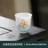 Taza de té de porcelana de jade pintada a mano con loto, taza maestra de juego de té Kung Fu, taza individual de porcelana blanca, taza de té estilo chino