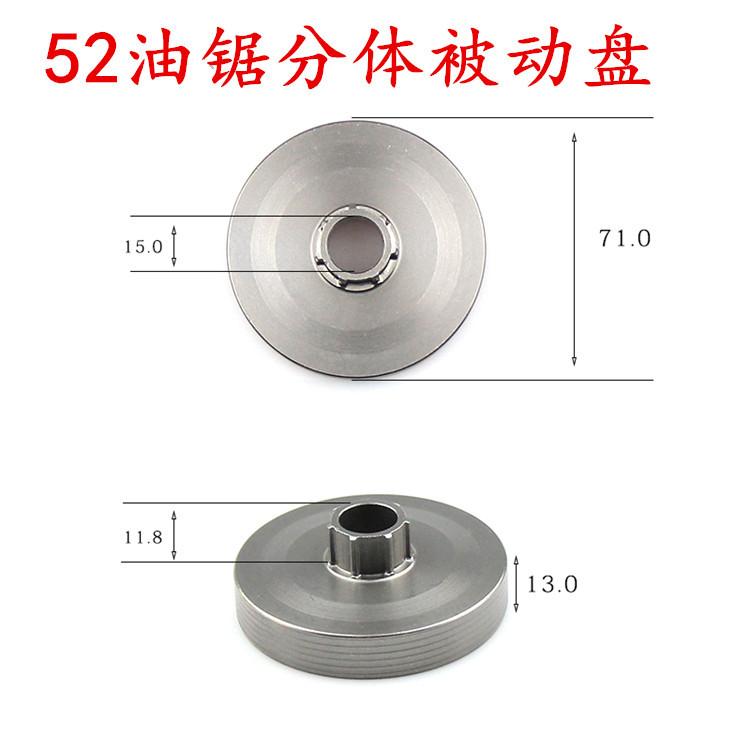 分体被动盘.jpg