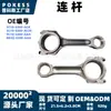 El conjunto de biela 5c1O-6200-aca es adecuado para los modelos Ford Transit V348 2006-2014 2.4L
