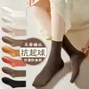 Calcetines de Algodón Puro para Mujer, Calcetines de Media Pantorrilla para Otoño e Invierno, 10A Antibacterianos, Sin Costuras, Absorbentes de Sudor, Transpirables, Calcetines de Negocios Zhuji, Calcetines para Mujer Anti-Pilling