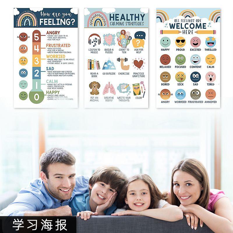 儿童情感海报  (2).jpg2022.08详情页