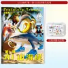Libro de Caligrafía para Principiantes con Dibujos Lineales de Anime Extranjero Ai Shan Hai Jing, Libro para Colorear y Calcar Dibujado a Mano para Niños