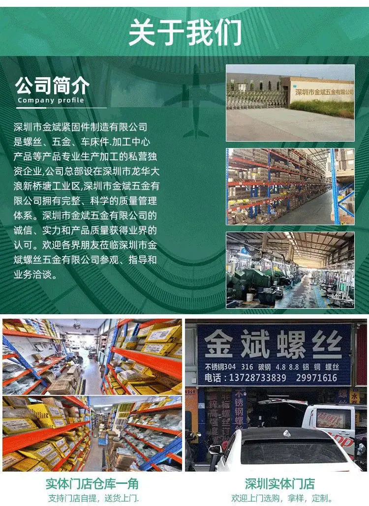 通用详情页5