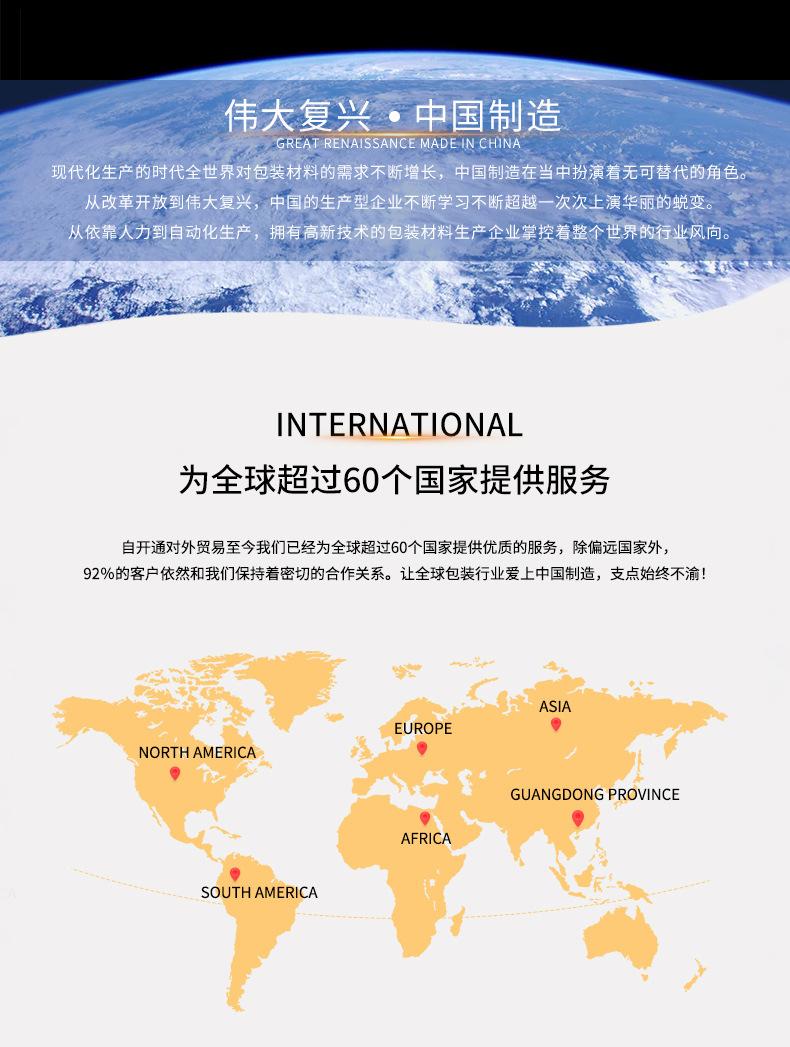 详情页_16