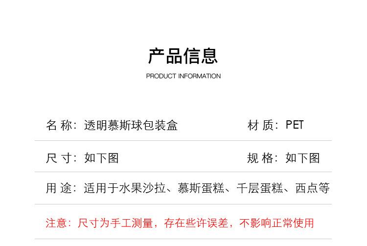 详情页_03.jpg